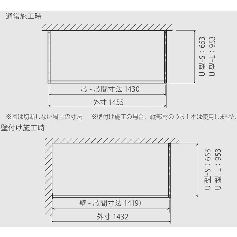 天井付け物干し「kacu カク」 U字型 コの字型 −天井吊Sサイズ 640