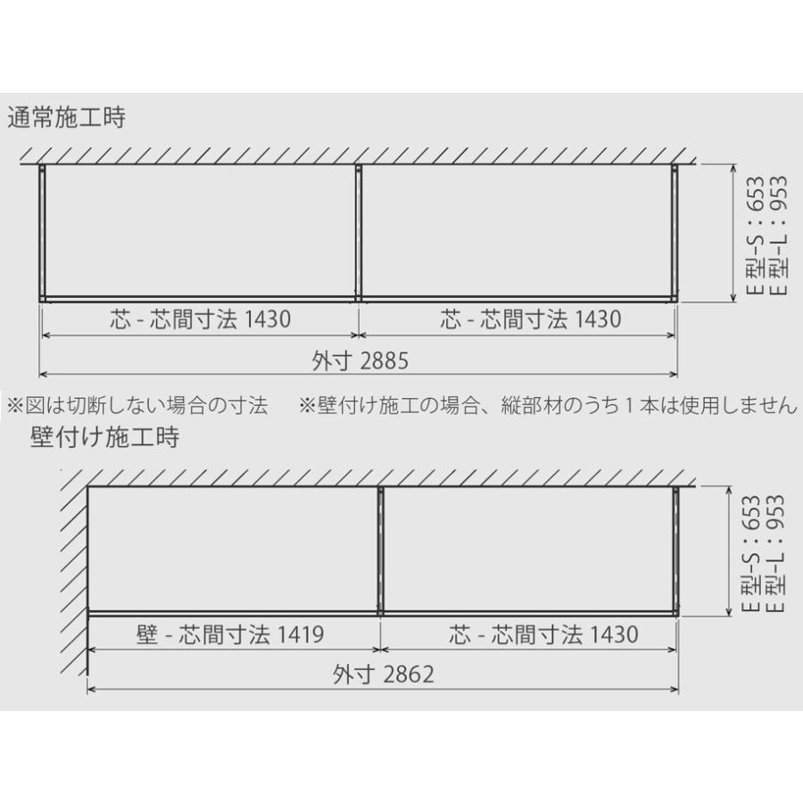 天井付け物干し 「kacu カク」 E型-天井吊Sサイズ 640タイプ ホワイト 天井吊り・壁−天井付L型兼用タイプ [KAC286E-WH]  森田アルミ工業｜conpaneya｜03