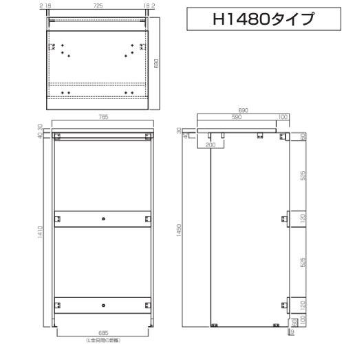 乾太くん専用台 かわいたな H1480PLAN 間口765mm 大建 [KAWAITANA3