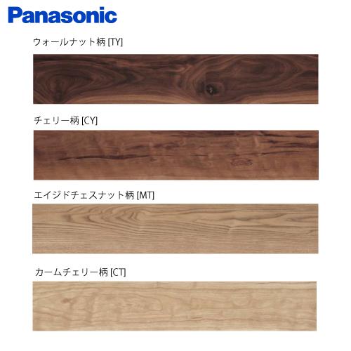 現品Panasonic 床材 1.5mmリフォームフローリング 非耐熱タイプ床材