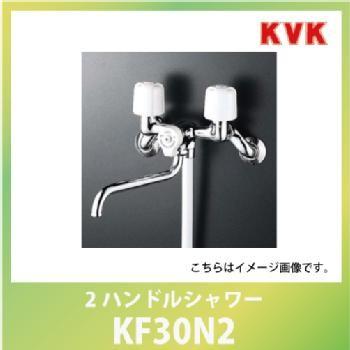 2ハンドルシャワー KVK [KF30N2] 水栓金具 : コンパネ屋 Yahoo