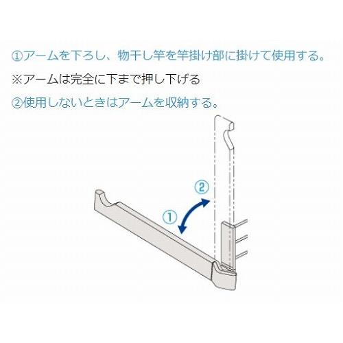 室内用物干し ランドリーフック窓枠用タイプ 見付け [KG30] DRY・WAVE