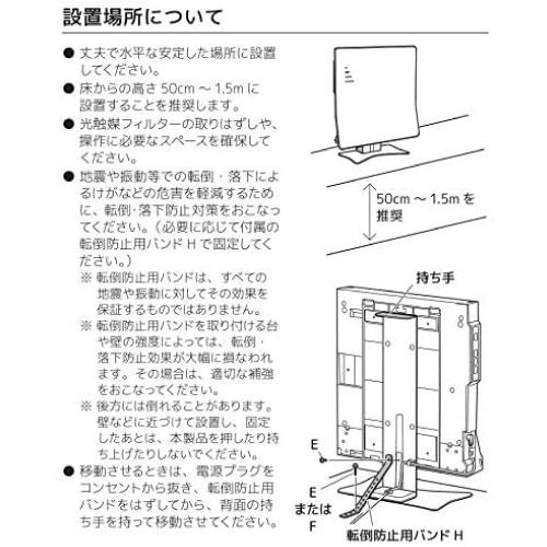 カルテック 光触媒・除菌・脱臭機 ターンド・ケイ [KL-W01-A カルテック 光触媒・除菌・脱臭機 ターンド・ケイ [KL-W01-A