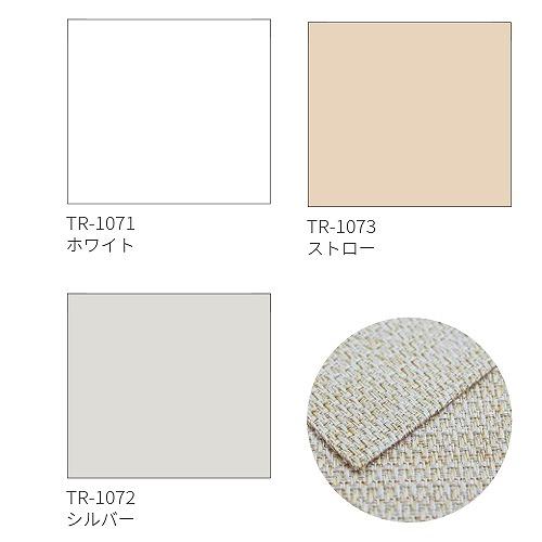 つっぱりロールスクリーン ファーステージノウルナチュラル 幅410〜609×高さ1810〜2000 [knole1810-2000-410-609] タチカワ メーカー直送_1