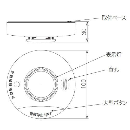 ニッタン(NITTAN) 住宅用火災警報器 けむタンちゃん [KRL-1B ニッタン(NITTAN) 住宅用火災警報器 けむタンちゃん [KRL-1B