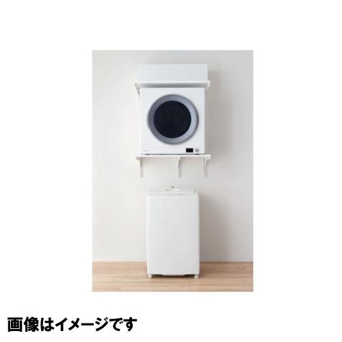 乾太くん専用台 排湿筒隠しセットプラン Fitrack フィットラック 乾太くん専用台 排湿筒隠しセットプラン Fitrack フィットラック