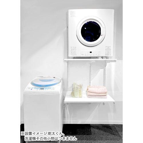 乾太くん専用台 1列プラン Fitrack フィットラック [KS7560CJ
