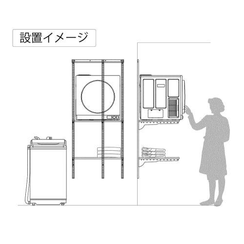乾太くん専用台 1列プラン Fitrack フィットラック [KS7560CJ