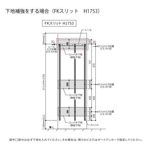 乾太くん専用台 1列プラン Fitrack フィットラック [KS7560CJ