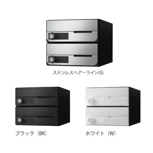 ポスト D-ALL ディーオール 大型郵便物対応 集合住宅用郵便受箱 3戸用