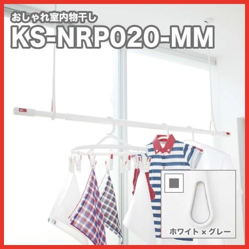 キョーワナスタ [KS-NRP020-MM-WGR] AirHoop(エアフープ)Mサイズ