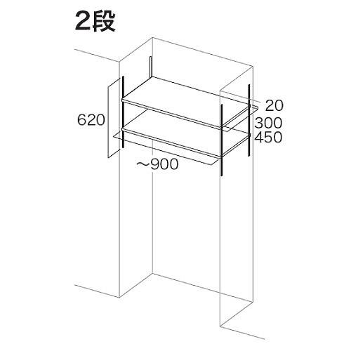 可動棚板セット Aタイプ 両壁あり 2段D300 [KTA2D3-S-LW] アートランバー(シェルホワイト)＋シンプルアルミ棚柱セット 南海プライウッド_1