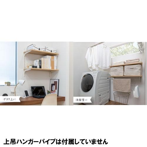 可動棚板セット セレクトシリーズ Bタイプ 幅800mm [KTB2D3W8-B-AJ