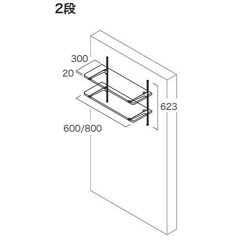 可動棚板セット セレクトシリーズ Bタイプ 幅800mm [KTB2D3W8-B-IJ