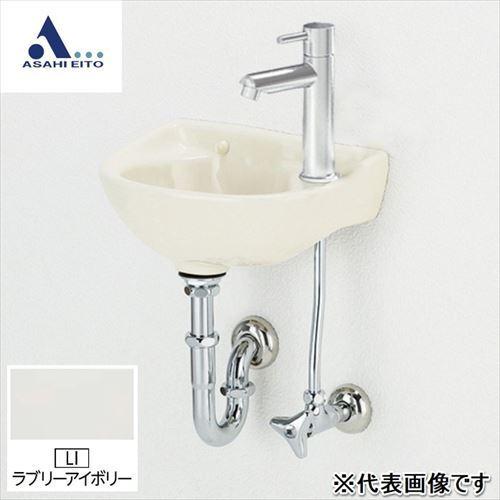 手洗器セット(Pトラップ仕様) 平付(壁付)型 アサヒ衛陶 [L13P17SET]ラブリーアイボリー 個人宅不可 4t配送 車上渡し メーカー直送