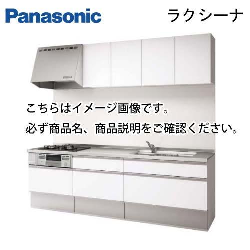 メーカー直送 パナソニック システムキッチン ラクシーナ W3000 壁付i型 扉グレード10 シルバー色ストッカー Lacui300s10 コンパネ屋 Yahoo ショップ 通販 Yahoo ショッピング