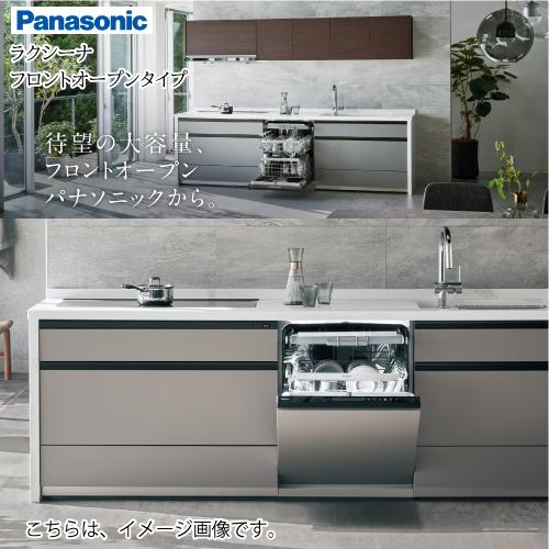 取引しました キッチン フロア ユニット パナソニック 人工大理石 DIY 