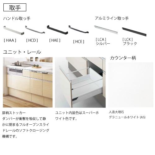 システムキッチン ラクシーナ フロントオープン食洗機プラン システムキッチン ラクシーナ フロントオープン食洗機プラン
