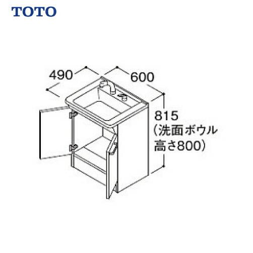 TOTO 洗面化粧台 Vシリーズ 下台のみ 2枚扉タイプ 間口600 TOTO 洗面化粧台 Vシリーズ 下台のみ 2枚扉タイプ 間口600