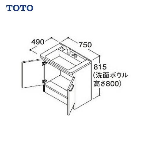 □中古品 TOTO 洗面台 LDPB75BAGEN2B Vシリーズ 幅750 2枚扉 □