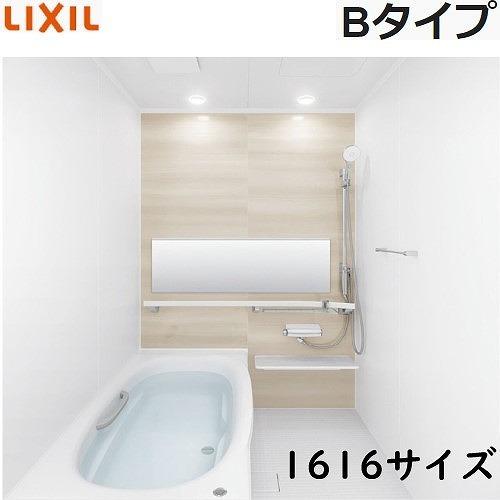 LIXIL 最安値挑戦中 リクシル システムバス リデア 1616サイズ LIXIL 最安値挑戦中 リクシル システムバス リデア 1616サイズ