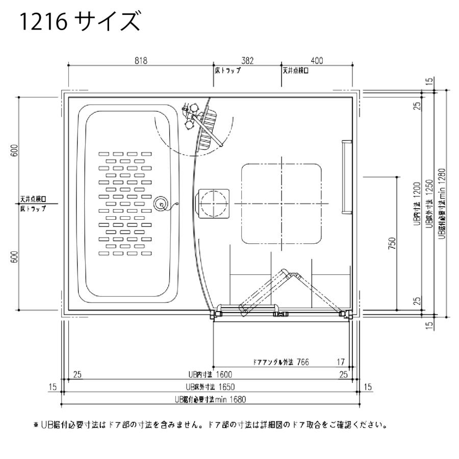 LIXIL システムバス 集合住宅用ユニットバス BWシリーズ BW 1216 LIXIL システムバス 集合住宅用ユニットバス BWシリーズ BW 1216