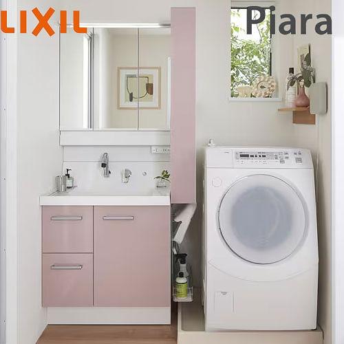 洗面化粧台 ピアラ 間口900mm(本体間口750mm) リクシル LIXIL