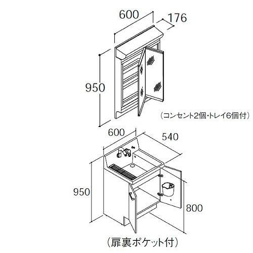 洗面化粧台 ピアラ 間口600mm リクシル LIXIL [lixilpiara12] 2面鏡