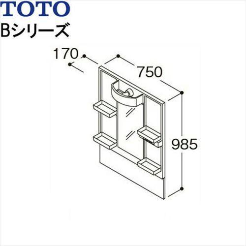 TOTO 洗面化粧台 Bシリーズ 一面鏡 [LMBA075B1GDC1G] 750mm LEDランプ 