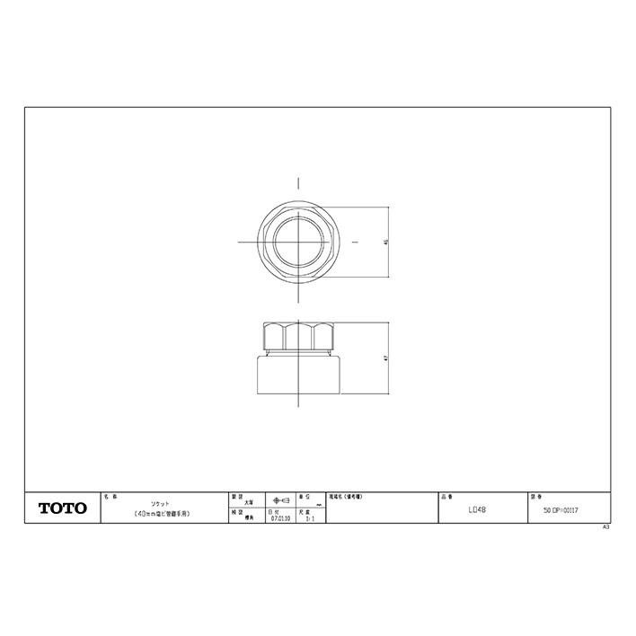 TOTO 排水アダプター [LO48] 配管部材 洗面化粧台用別売り部材 40mm
