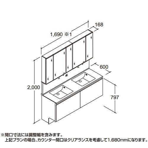 洗面化粧台 LUMISIS ルミシス ボウル一体タイプ 有効寸法(壁間寸法
