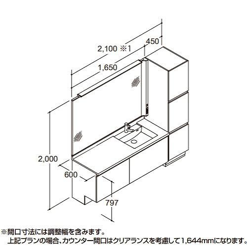 洗面化粧台 LUMISIS ルミシス ボウル一体タイプ 間口2100mm リクシル