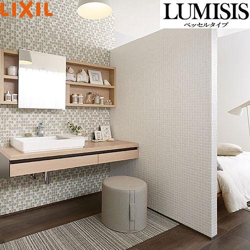 洗面化粧台 LUMISIS ルミシス ベッセルタイプ 間口1500mm リクシル