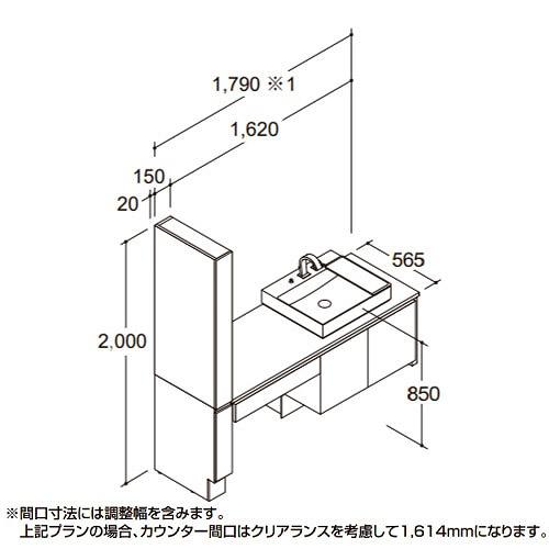 洗面化粧台 LUMISIS ルミシス ベッセルタイプ 有効寸法(壁間寸法)間口