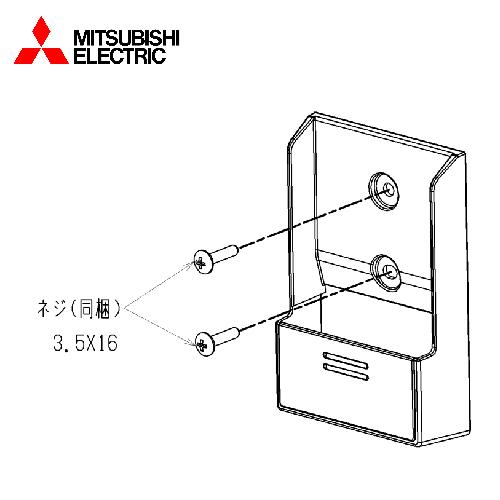 三菱　エアコン　リモコン　ホルダー 楽天市場】【純正品・新品】ミツビシエアコン用のリモコン
