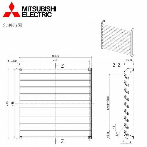 三菱電機 ルームエアコン室外機用部品 吹出ガイド [MAC-883SG 三菱電機 ルームエアコン室外機用部品 吹出ガイド [MAC-883SG