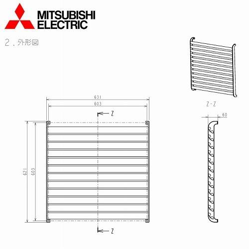 三菱電機 ルームエアコン室外機用部品 吹出ガイド [MAC-890SG] 吹出