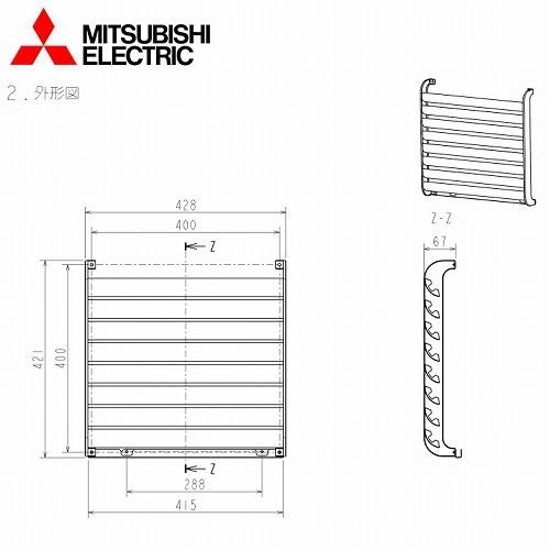 三菱電機 ルームエアコン室外機用部品 吹出ガイド [MAC-891SG] 吹出可能方向 上・左右｜conpaneya