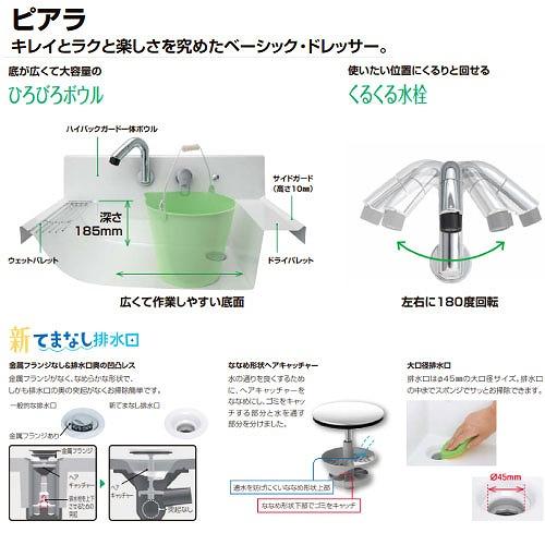 洗面化粧台 ピアラ 間口600mm リクシル LIXIL [MAR2-602TXS□＋AR3N-605SY□□] 2面鏡 スタンダードLED 全収納 扉タイプ 4トン配送 メーカー直送_2