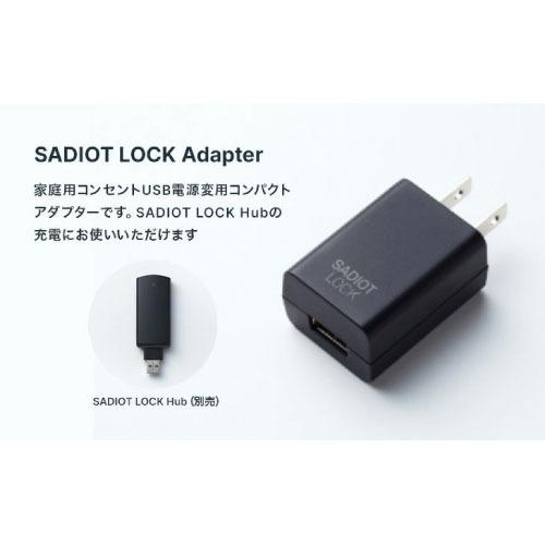 楽天市場】サディオロック2 スマートロック 玄関ドア オートロック 