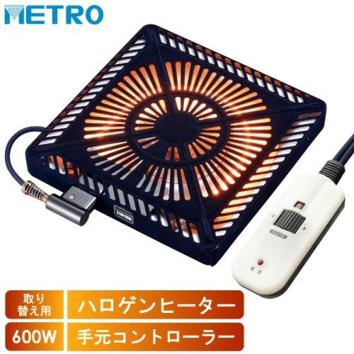 取替用コタツヒーター コタツヒーターユニット 薄型 [MHU-601E(DKB)] U