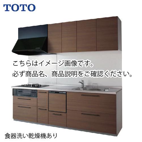 TOTO システムキッチン ミッテ 間口240cm W2400mm I型 奥行65cm 基本プラン グループ2 食洗器あり  メーカー直送