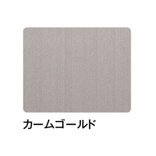 新品　ミハエルネグリン　マグネットボード　マグネット×３個付き　ロココ 磁性ボード マグピタボード カームゴールド [MP0308-CG] 3X8 サイズ