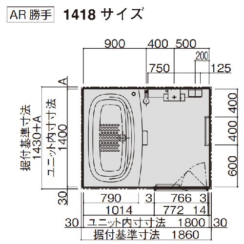 システムバス マンションリフォーム バスルーム MR 1418サイズ システムバス マンションリフォーム バスルーム MR 1418サイズ