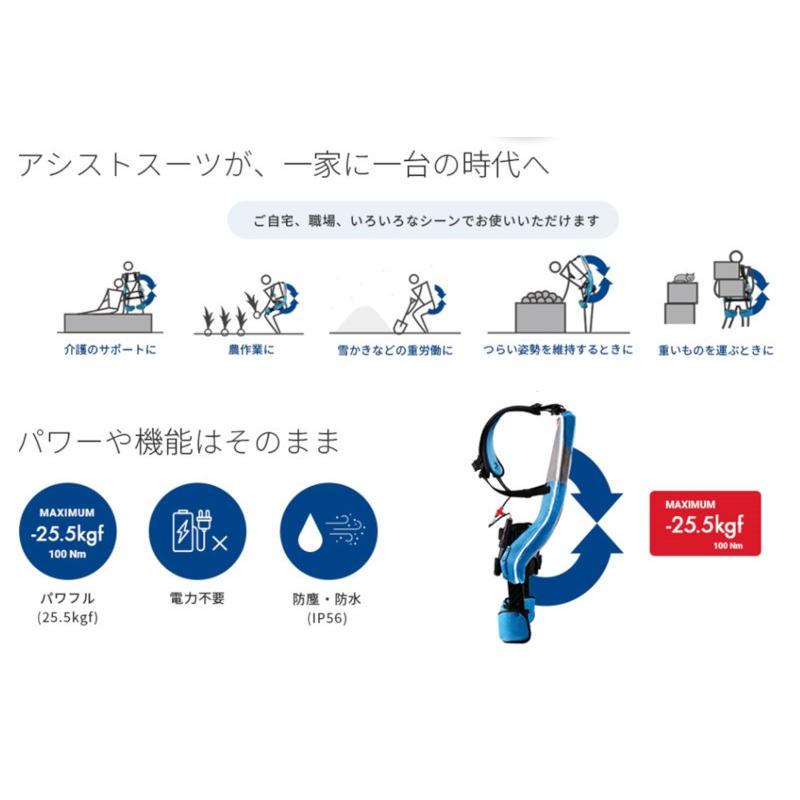 イノフィス マッスルスーツEvery [MS08-ML-S0] ソフトフィット ML