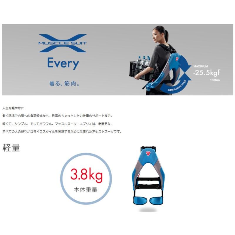 【新品未使用】マッスルスーツEvery タイトフィット MLサイズ MS08-ML-T0-B タイトフィット マッスルスーツEvery タイト