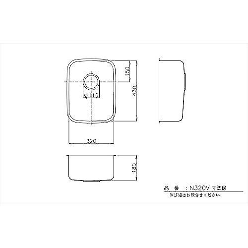 ベーシックシンク　[N320V]　外寸350×460mm　軒先渡し　トヨウラ　メーカー直送