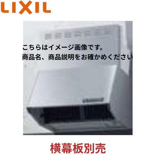 LIXIL富士工業製レンジフードNBH-639SI