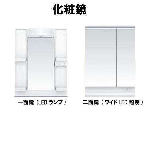 只今5％値引き中】洗面化粧台 オクターブライト TOTO 間口600 自由に