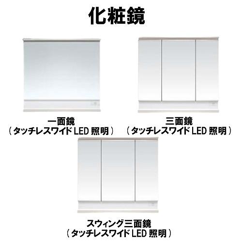 TOTO 洗面化粧台 オクターブスリム octave slim TOTO